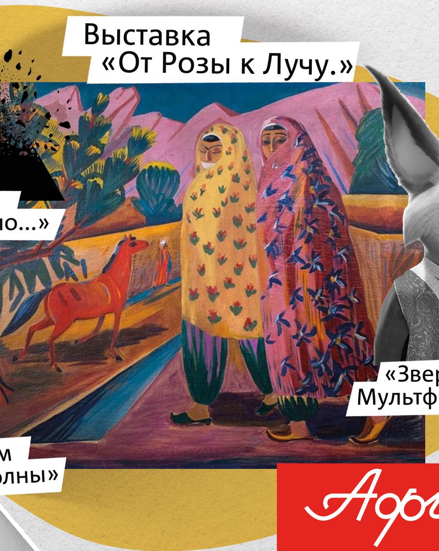 Чем заняться в Москве: слушаем орган, идём на ярмарку и танцуем