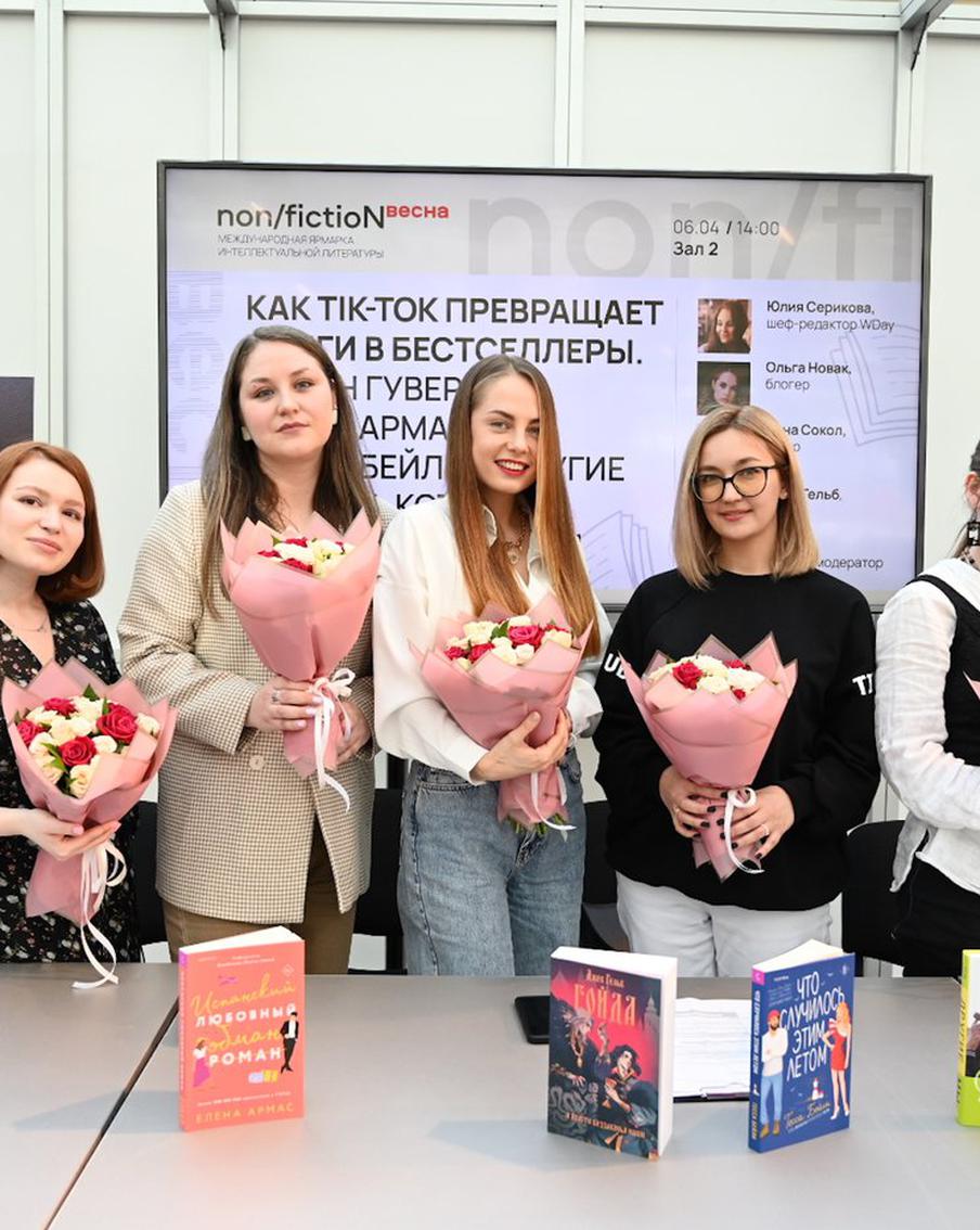 Как сделать так, чтобы о твоей книге узнали миллионы? Metro выясняло, как современные писатели используют для этого соцсети