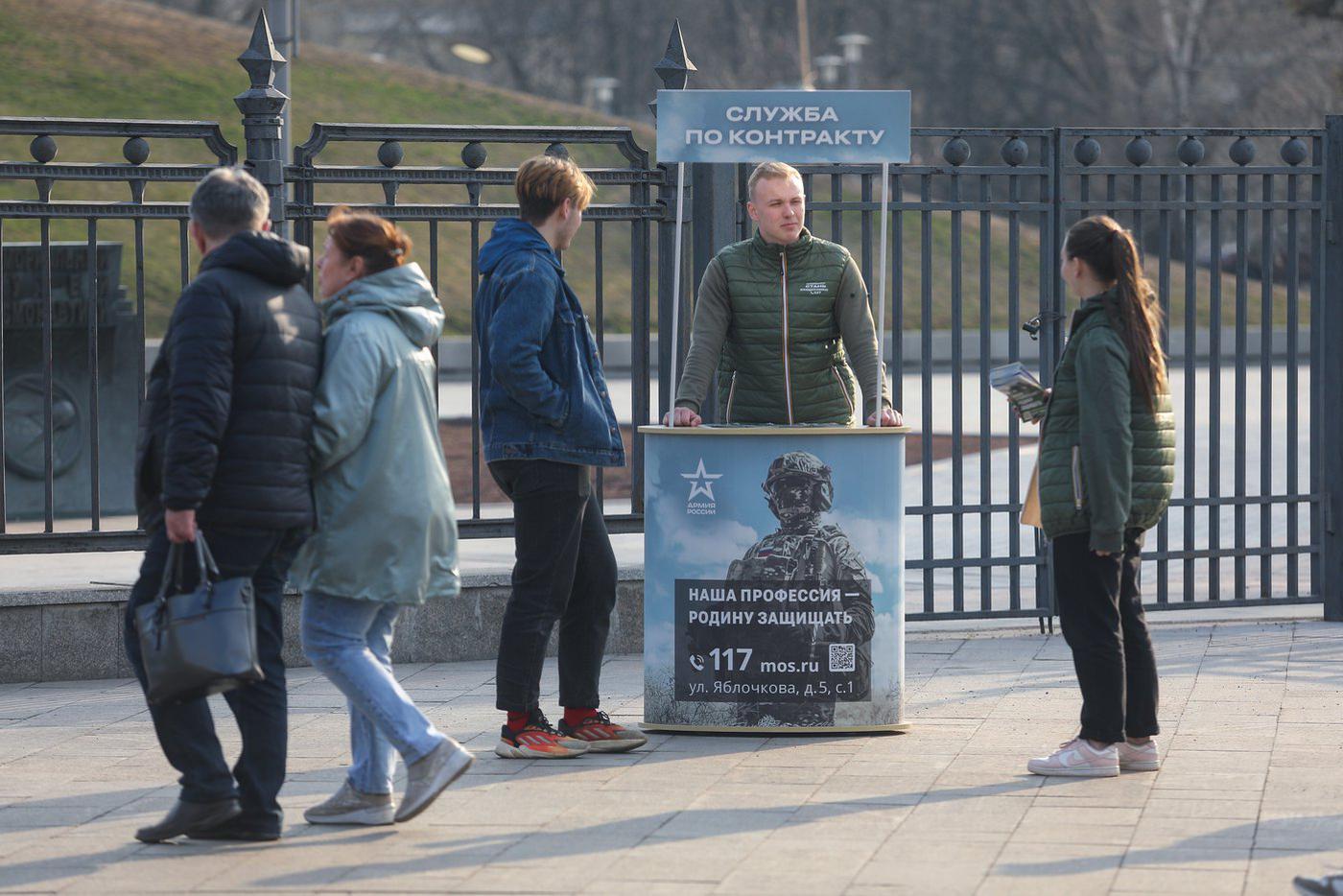 Москвичи активно интересуются возможностью контрактной службы в вооруженных силах