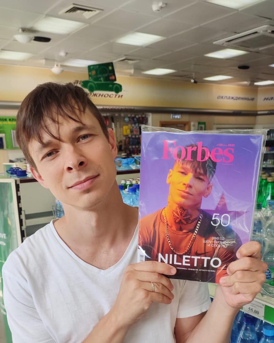 Фёдор Ромашкин выступал в образе рэпера Niletto только один раз – на НТВ, поэтому пока не сформировал прайс на выступления. Рассматривает любые предложения.