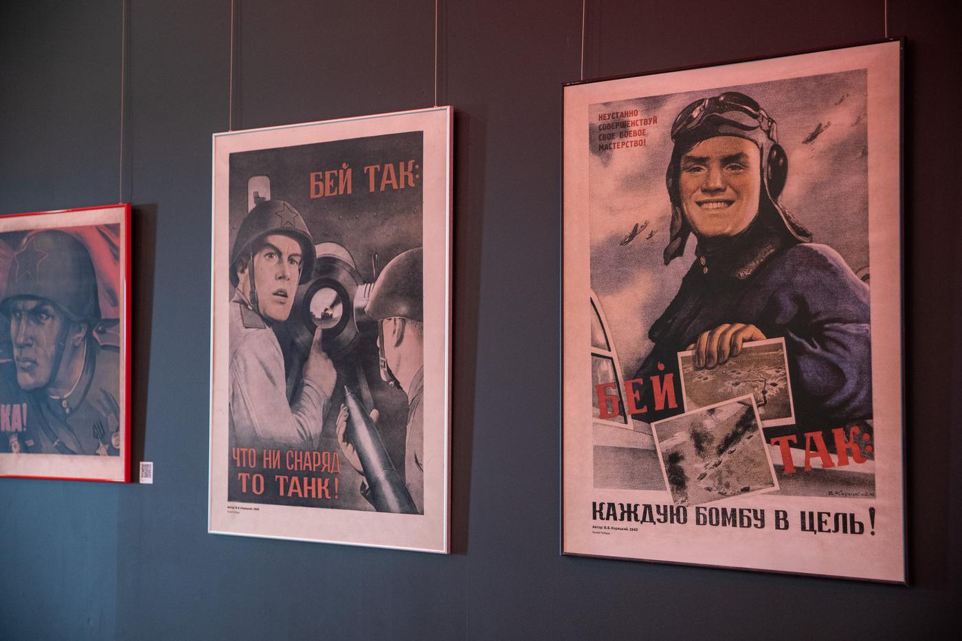 Выставка "Путь к Победе".