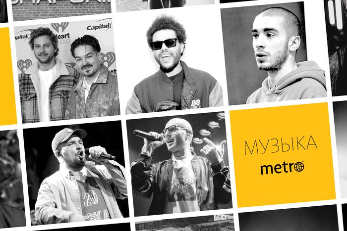 Milky Сhance вгоняет в ностальгию, а Enter Shikari бодрит похлеще эспрессо. Узнайте, кто занял первое место в хит-параде Metro