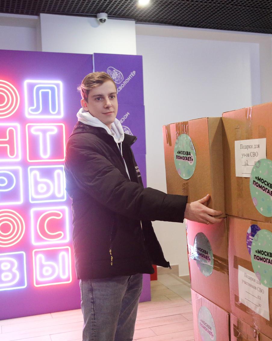 В Москве появятся новые волонтёрские ресурсные центры "Доброе место". Небезразличные люди смогут найти там единомышленников и проявить инициативу