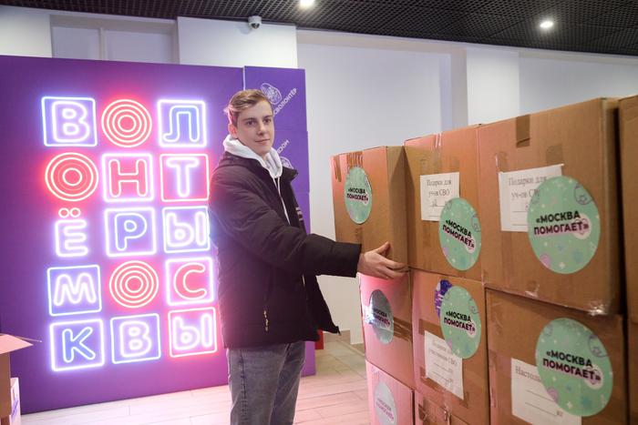 В Москве появятся новые волонтёрские ресурсные центры "Доброе место". Небезразличные люди смогут найти там единомышленников и проявить инициативу