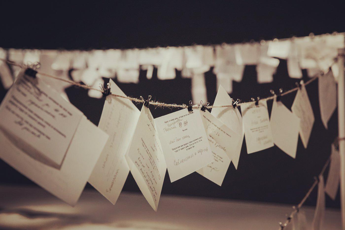 Воспоминания, которые посетители оставили в "Кладовой памяти".