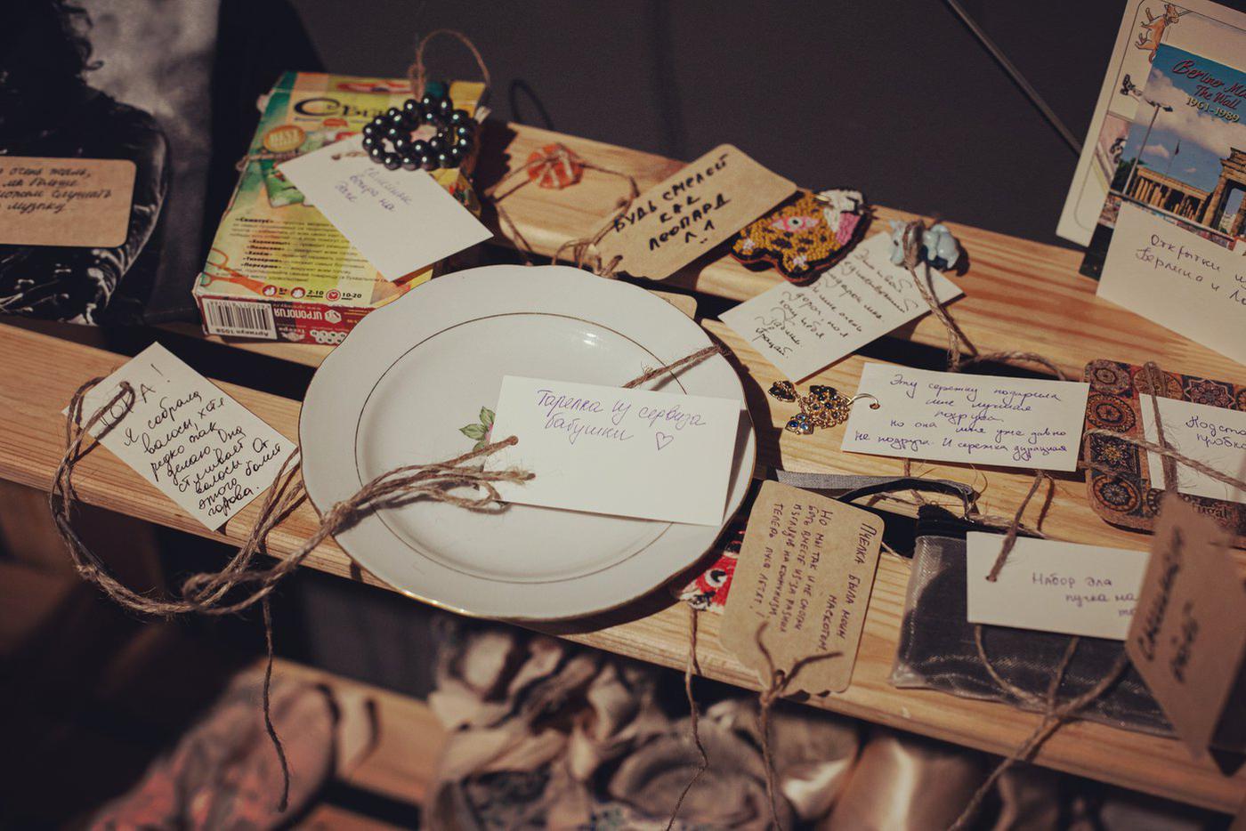 Предметы, которые принесли посетители, для локации "Чужие воспоминания".