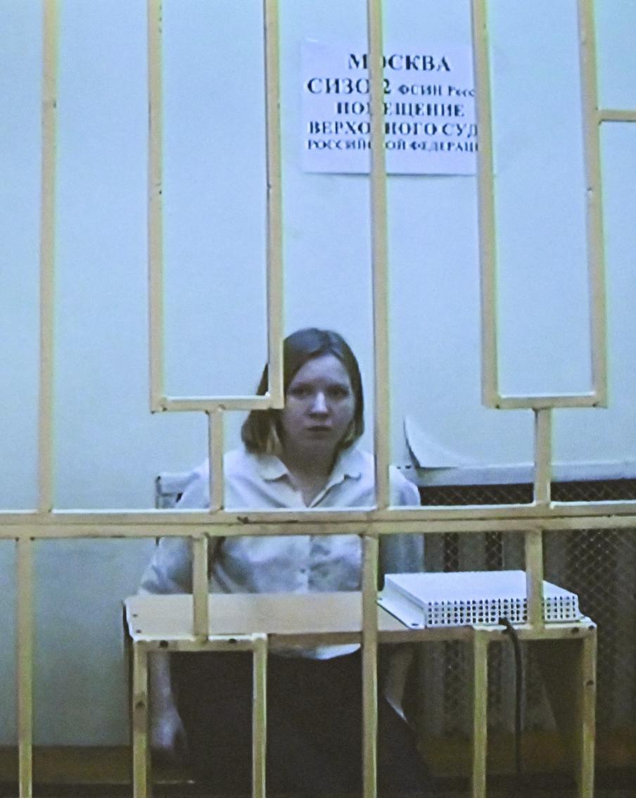 Дарья Трепова вошла в список экстремистов и террористов