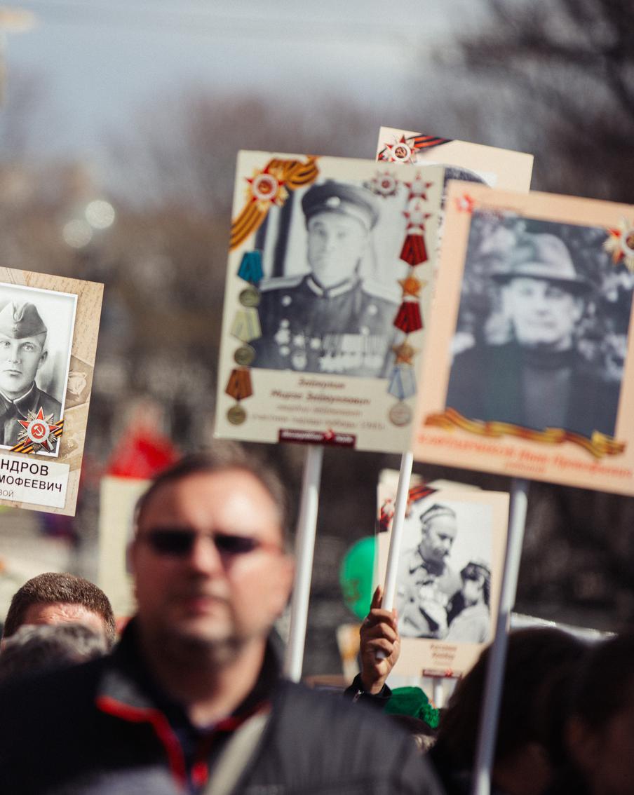 Акция "Бессмертный полк" пройдёт в Венесуэле