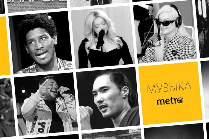 "Руки Вверх" или Зендея? Узнайте, кто занял первое место в хит-параде Metro!