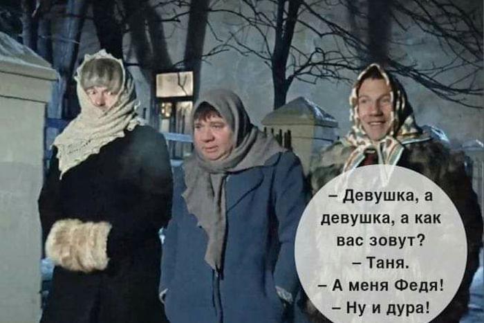 Tinder – всё. И как мы только раньше без него жили...