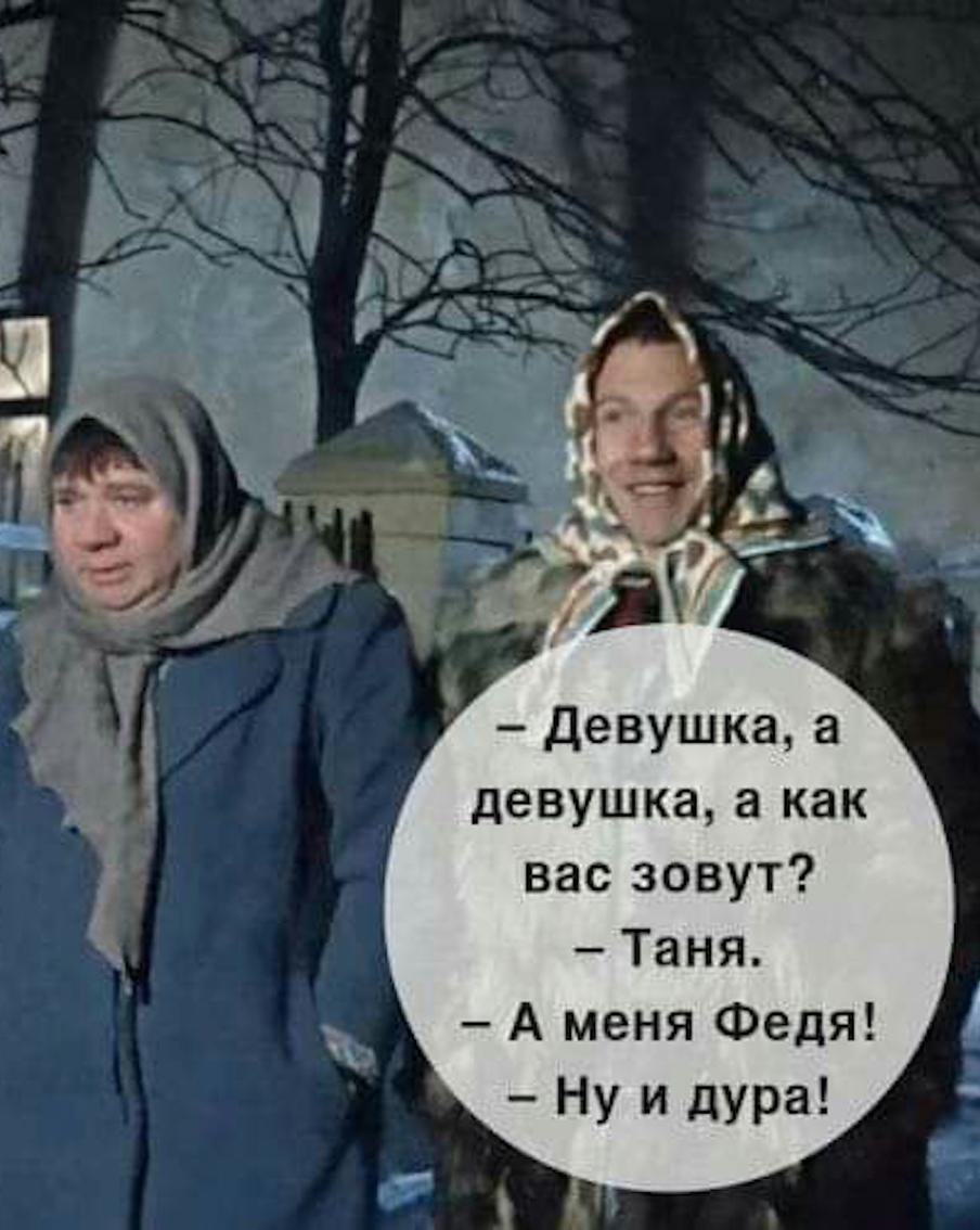 Tinder – всё. И как мы только раньше без него жили...