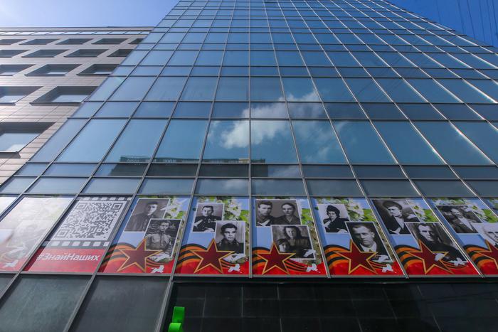 Портреты героев Победы появились на здании Делового центра в самом сердце Москвы