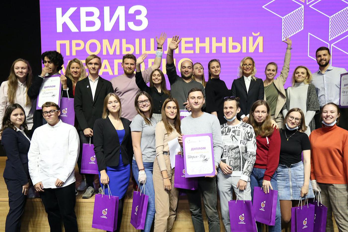 Собянин: В Москве прошел самый масштабный в России виртуальный квиз о промышленности