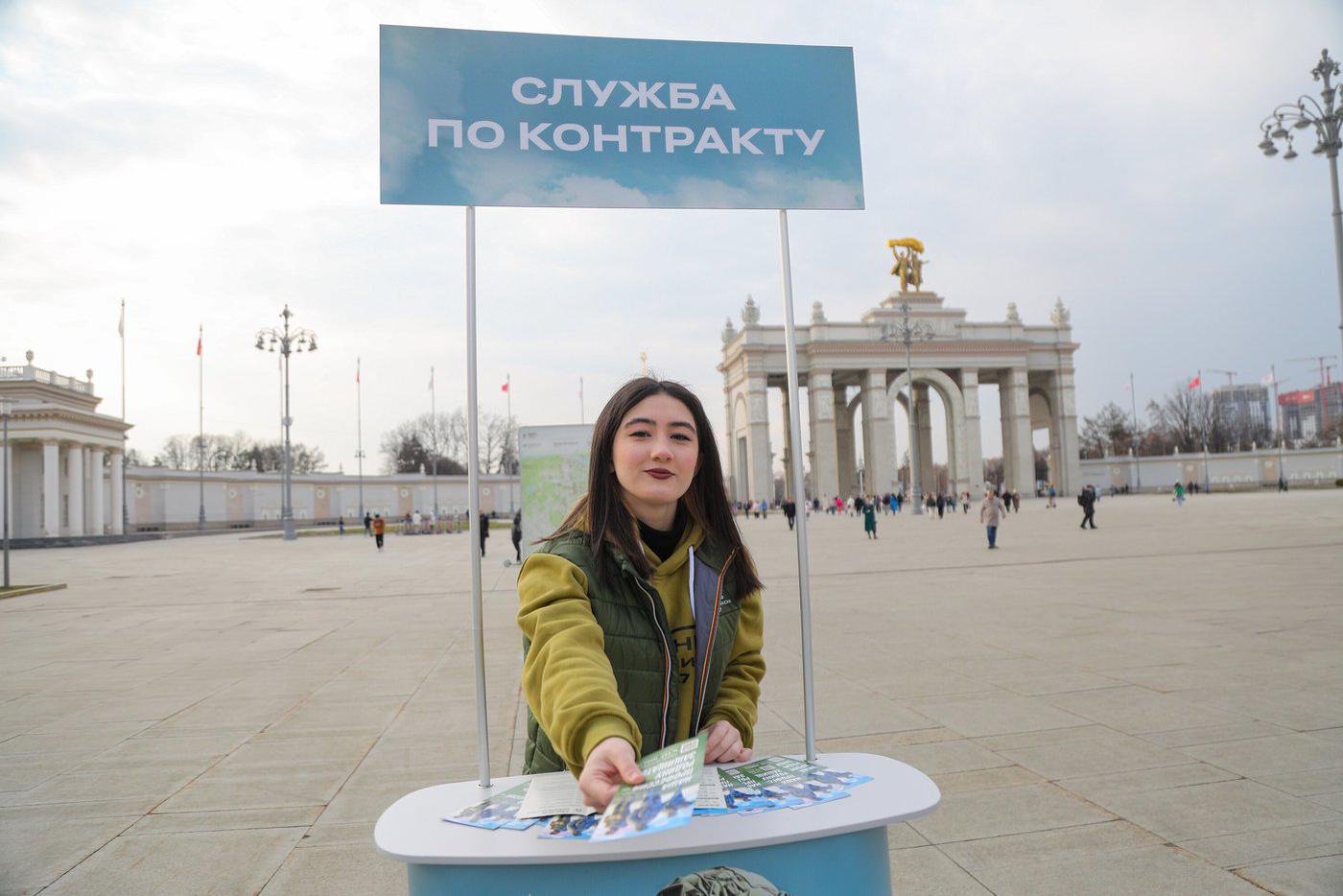 Волонтеры активно консультируют москвичей по вопросам прохождения военной службы по контракту