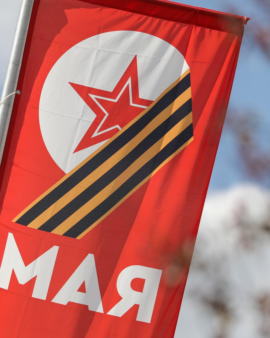 На День Победы идём на "Парад "побед" и смотрим спектакль по военным песням