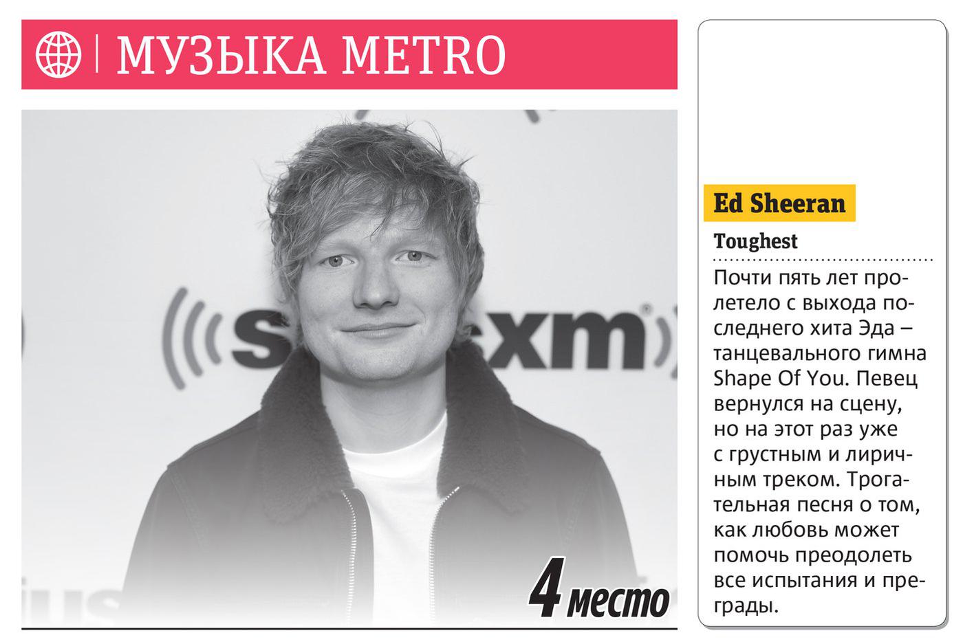 Пролистайте галерею, чтобы подробнее прочитать про новинки рубрики Mузыка Metro. 