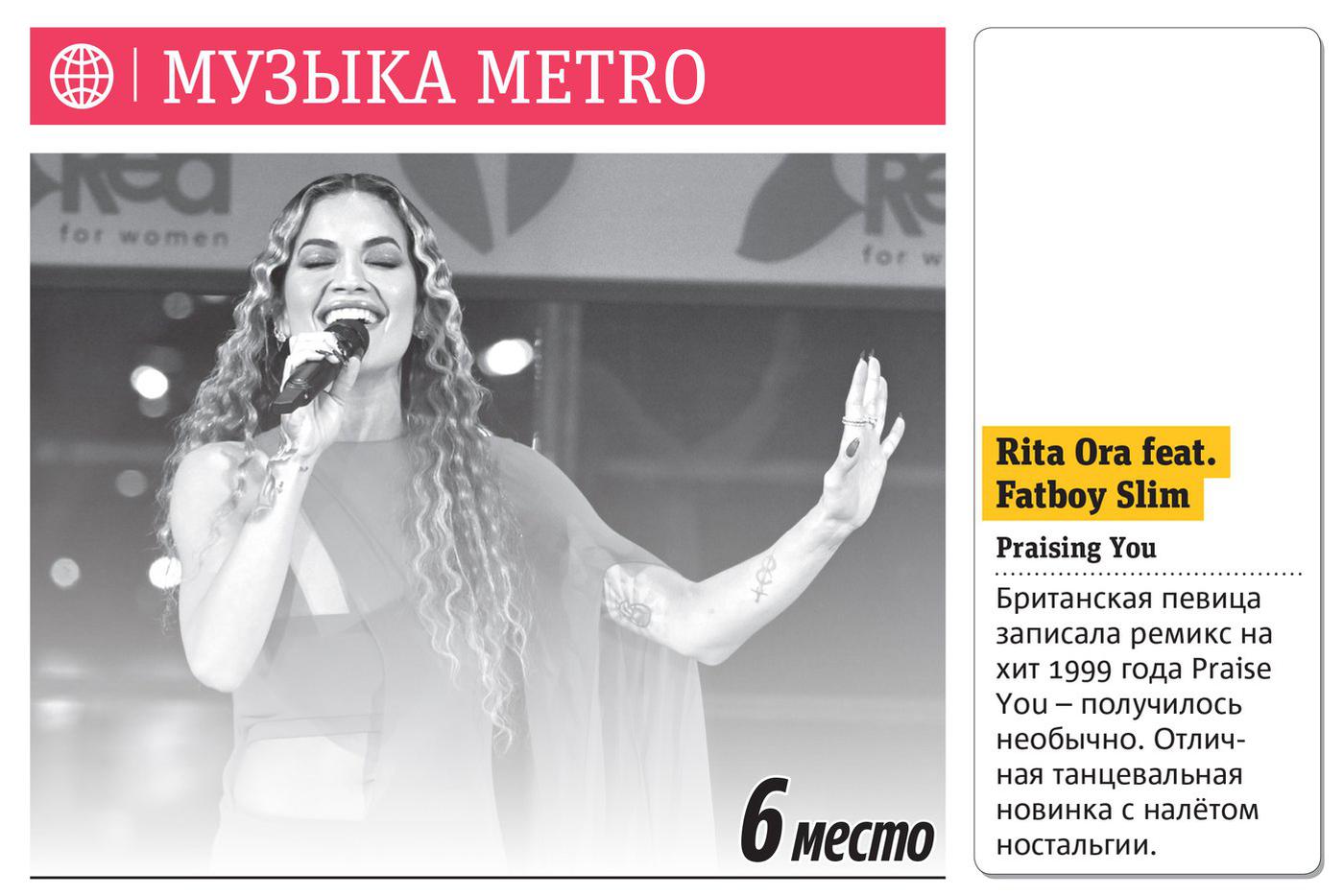 Пролистайте галерею, чтобы подробнее прочитать про новинки рубрики Mузыка Metro. 