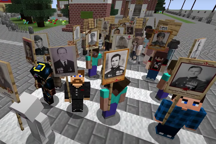 Пиксельный Кремль, плакаты прадедов и вирусный стрим: "Бессмертный полк" в Minecraft станет традицией