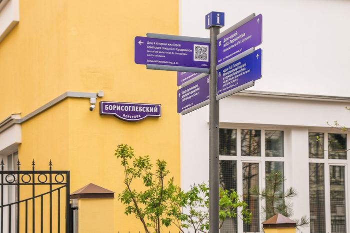 QR-коды расскажут о героях прошлого. На столичных улицах появится историческая навигация