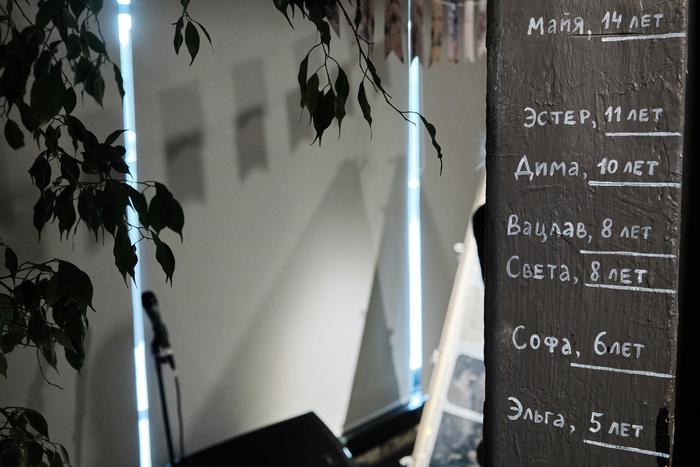 Дети "врагов народа" не перестали верить в людей