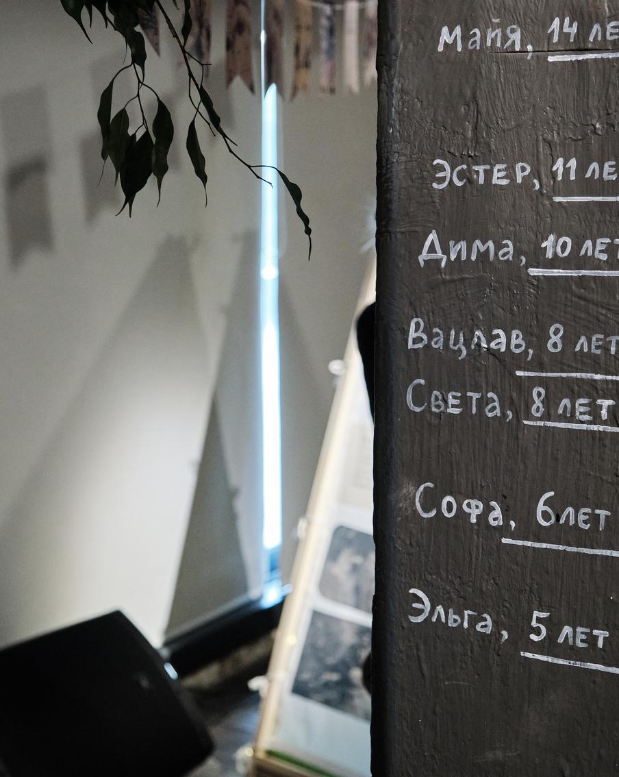 Дети "врагов народа" не перестали верить в людей