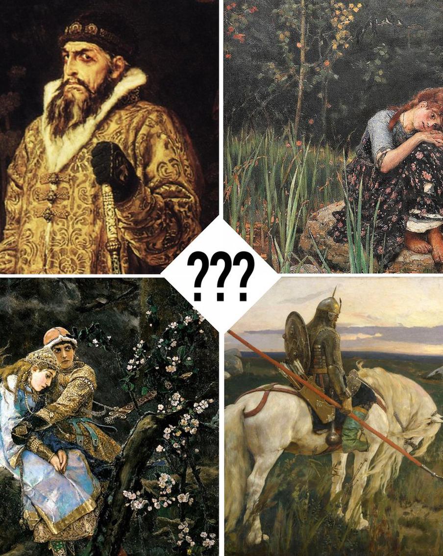 Покарать или смириться? Картины Виктора Васнецова расскажут о вашем характере