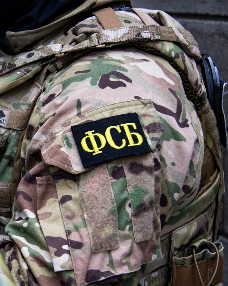 ФСБ задержала гражданку Украины за сбор данных