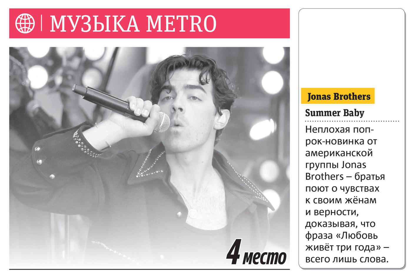 Пролистайте галерею, чтобы подробнее прочитать про новинки рубрики "Музыка Metro".