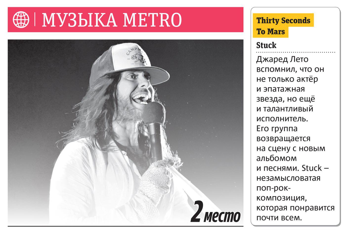 Пролистайте галерею, чтобы подробнее прочитать про новинки рубрики "Музыка Metro".