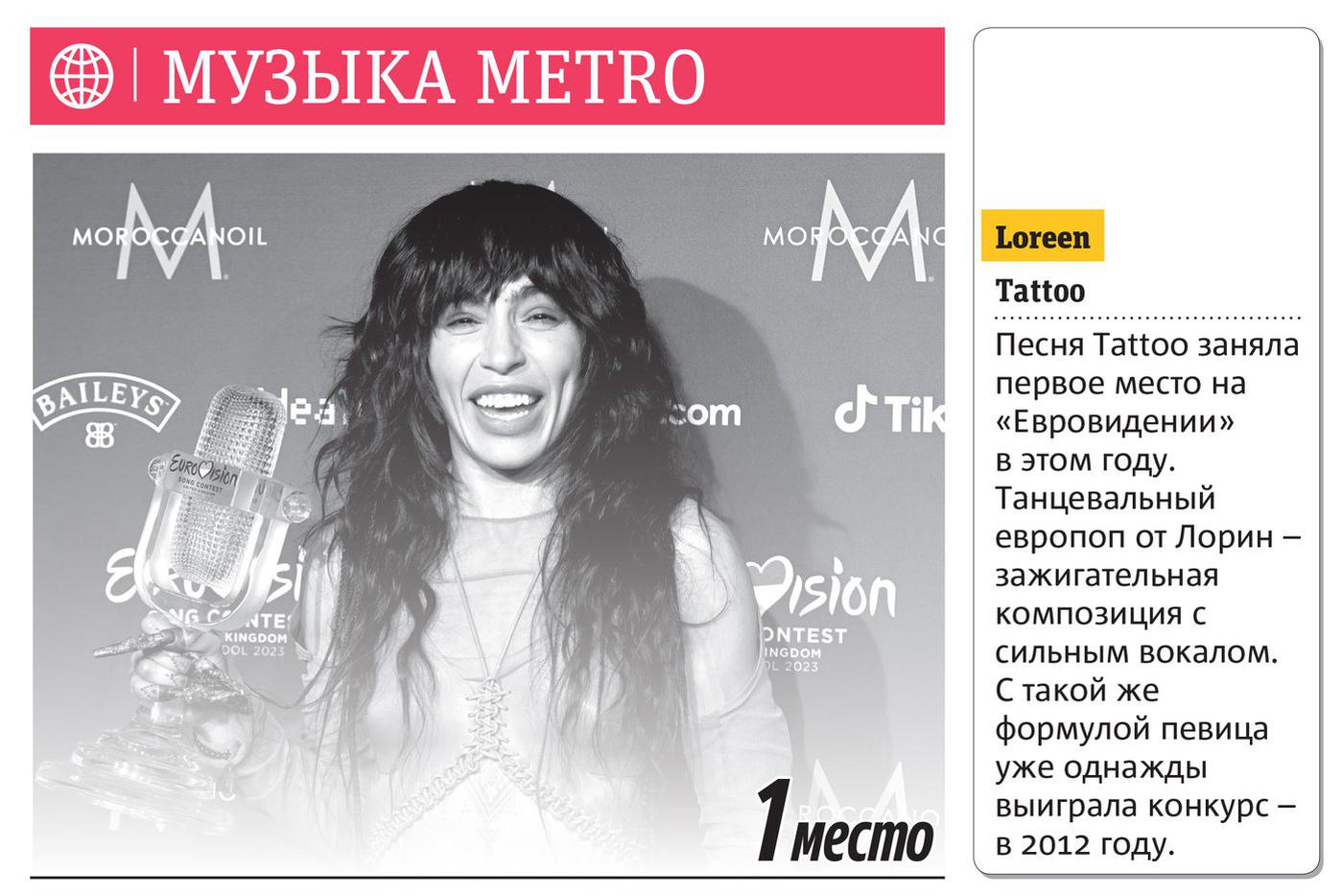 Пролистайте галерею, чтобы подробнее прочитать про новинки рубрики "Музыка Metro".