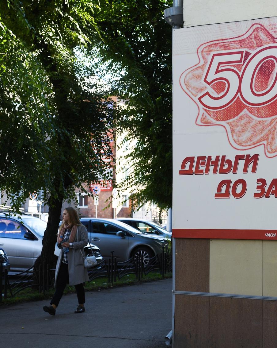 Займи на батон: россияне перестали брать микрокредиты на люкс, начав кредитоваться на еду