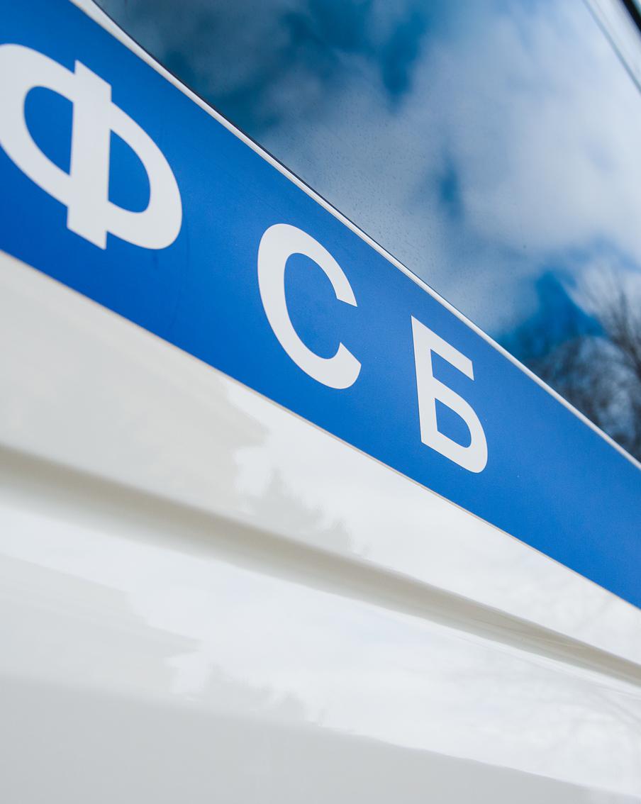 ФСБ задержала россиянина, шпионившего для Украины