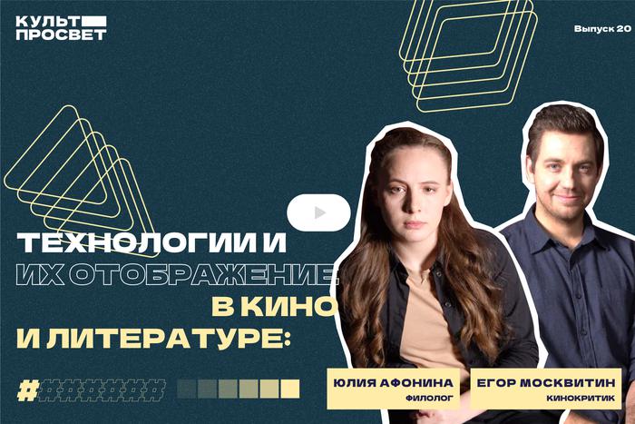 Разоблачить талантливого мистера Рипли, или Почему мы продолжаем любить кино с устаревшими технологиями