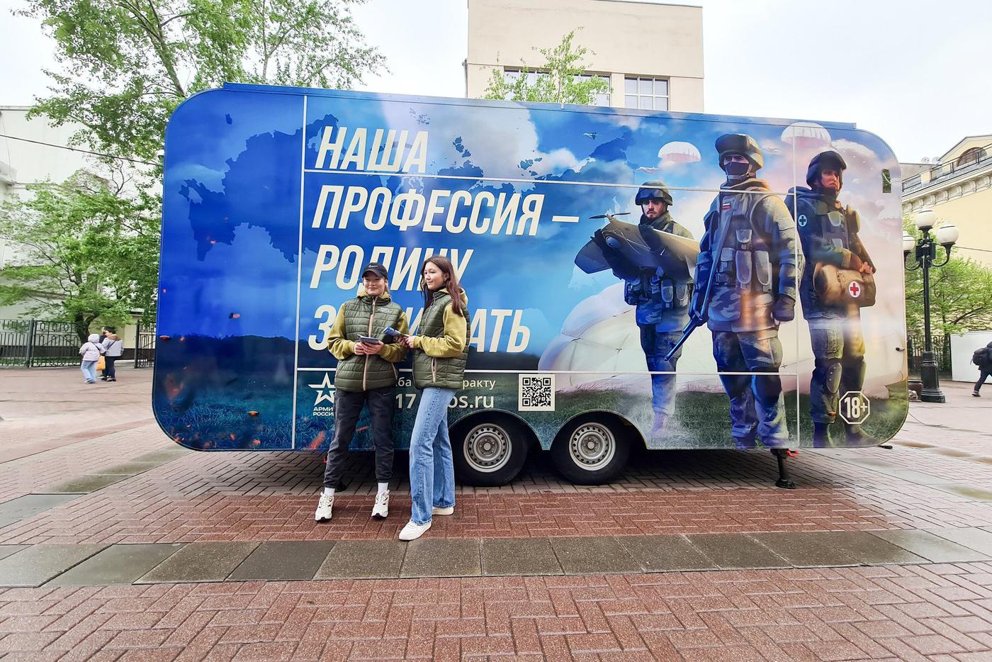 Пришедшие на пункт отбора контрактников в Москве рассказали о необходимости защиты страны