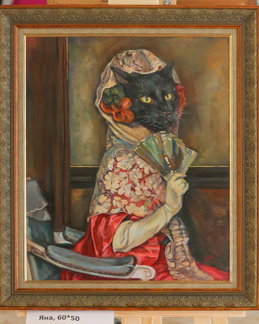 Картина "Яна"