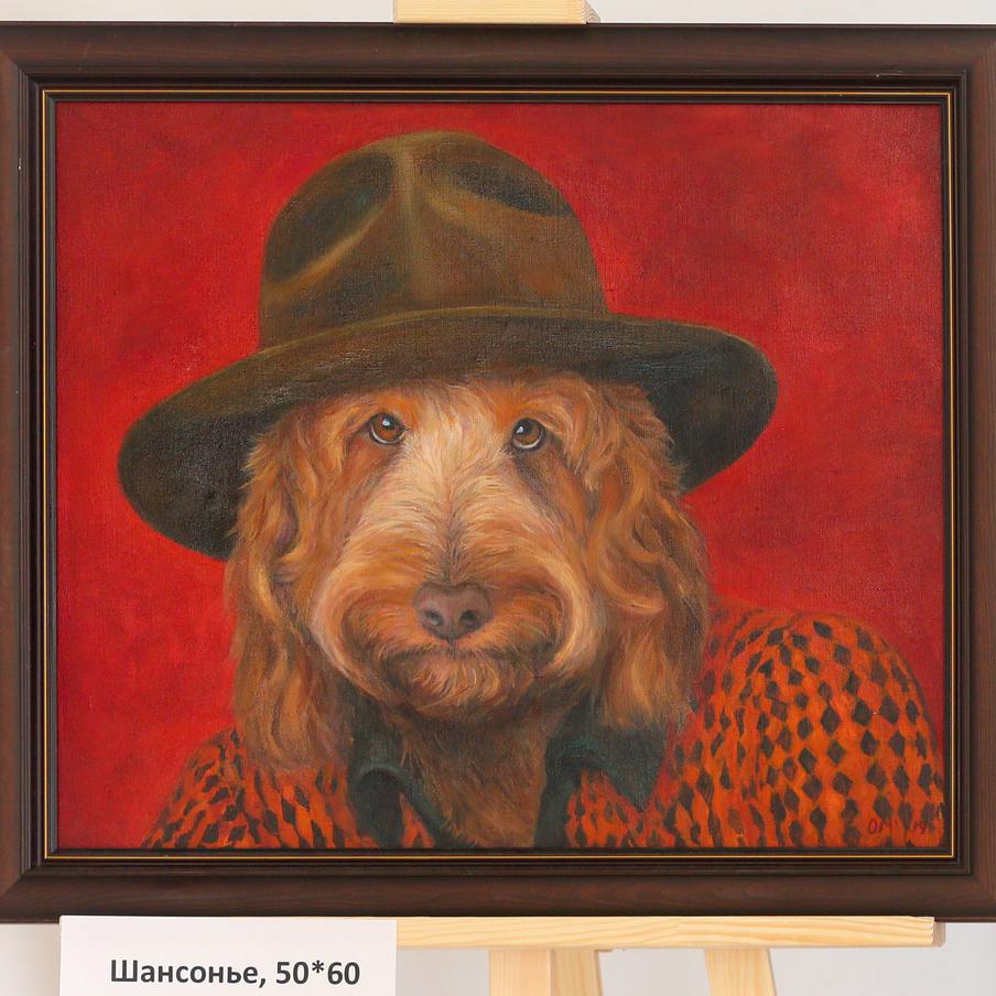 Картина "Шансонье".