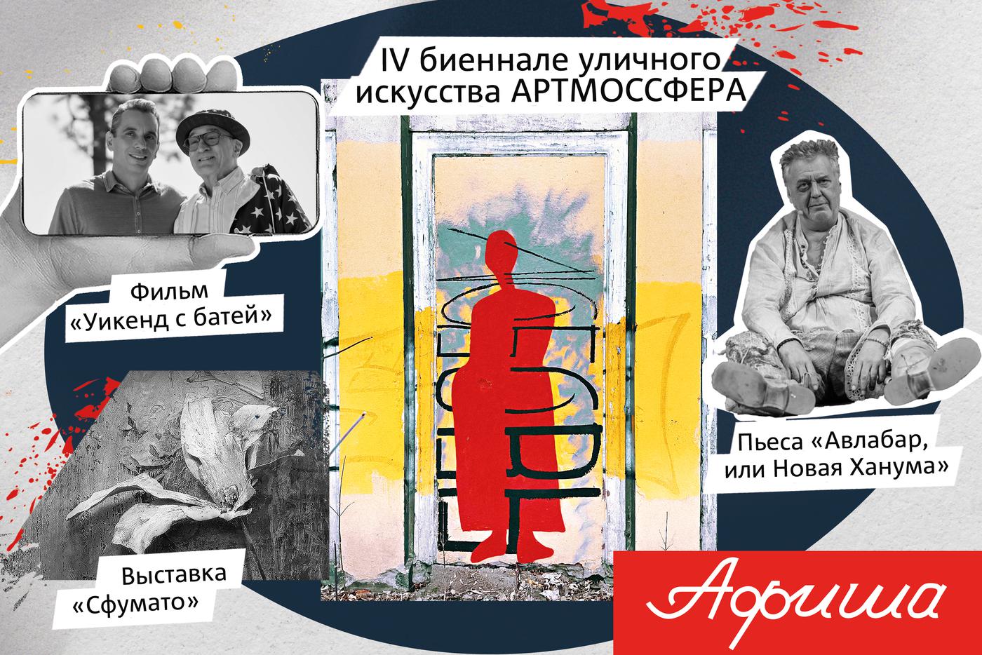 Куда сходить отдохнуть в Москве: выбираем лучшие варианты