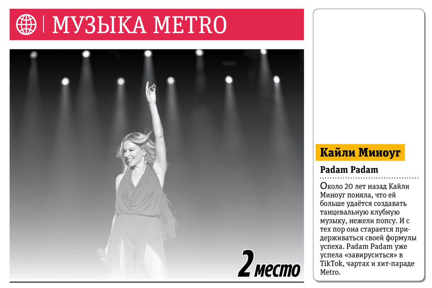 Пролистайте дальше и узнайте больше о музыкальных новинках этой недели.