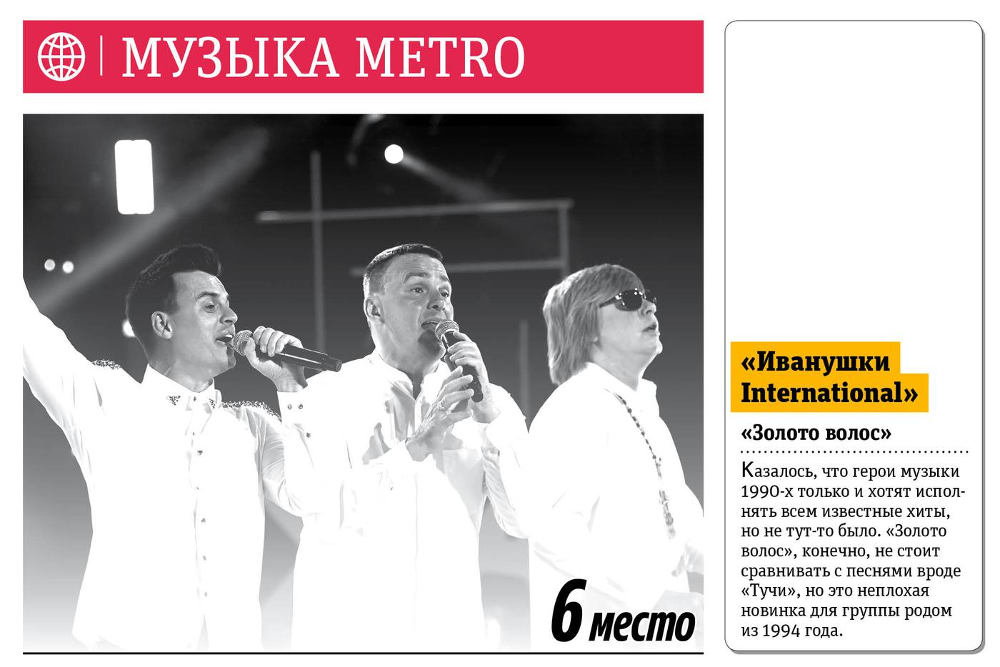 Пролистайте дальше и узнайте больше о музыкальных новинках этой недели.