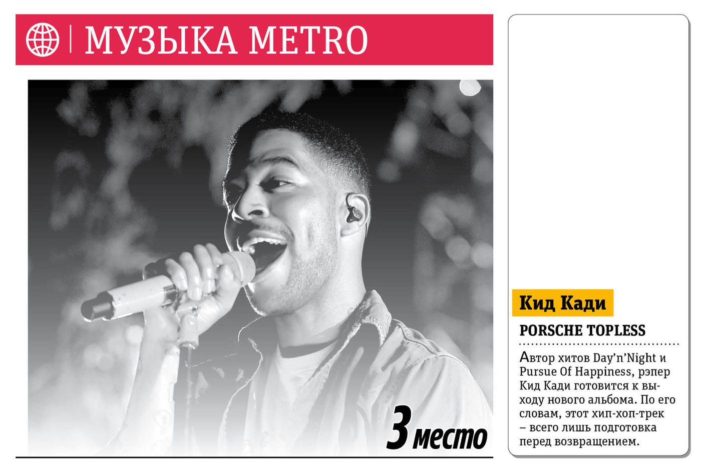 Пролистайте дальше и узнайте больше о музыкальных новинках этой недели.