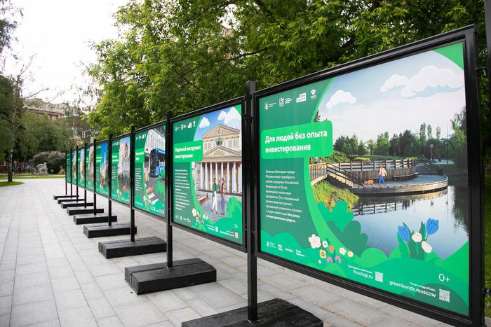 В Москве открылась фотовыставка, посвящённая зелёным облигациям