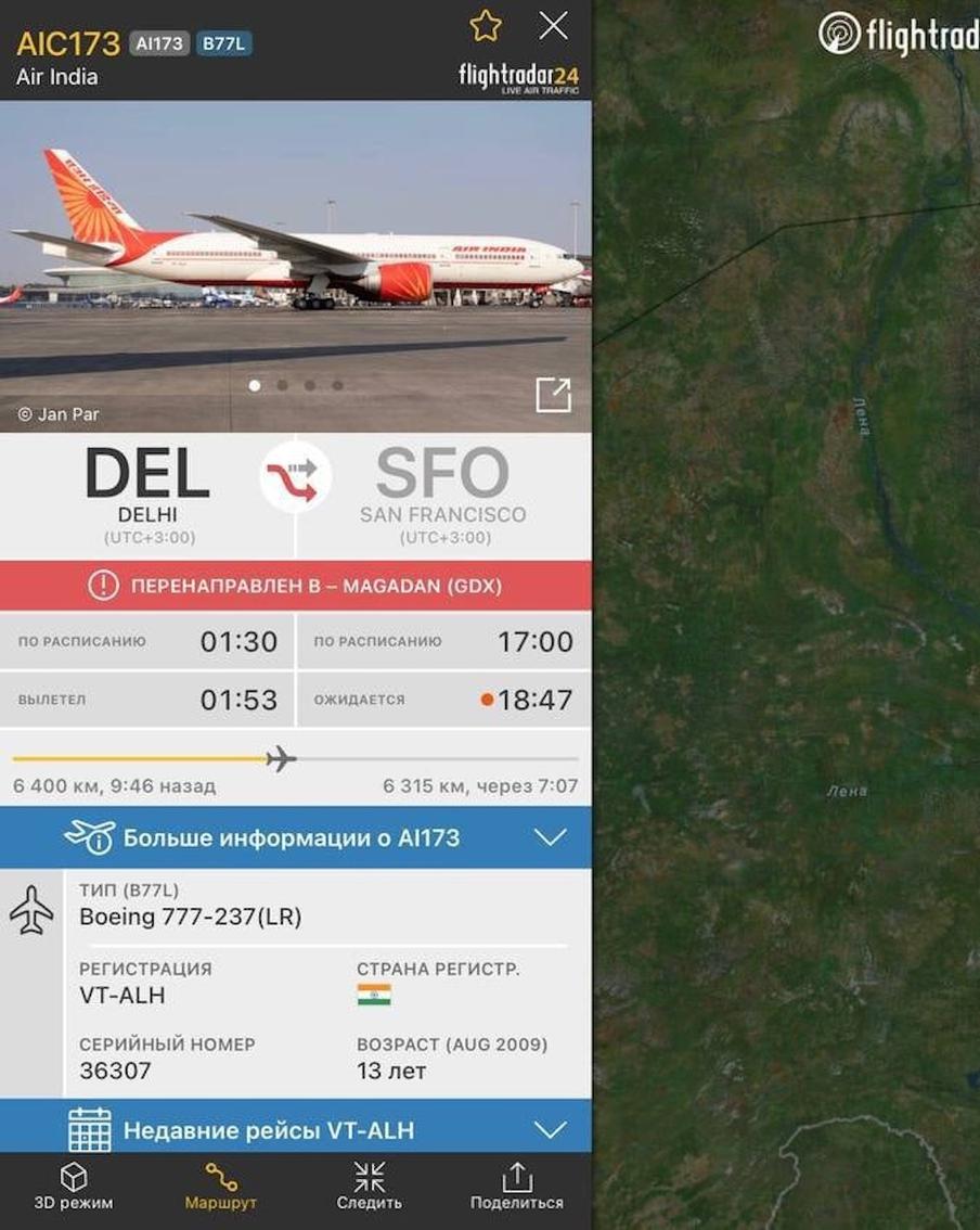 Летели в Сан-Франциско, а попали в Магадан. Гражданам Индии пришлось ночевать в Доме культуры где-то на северо-востоке России