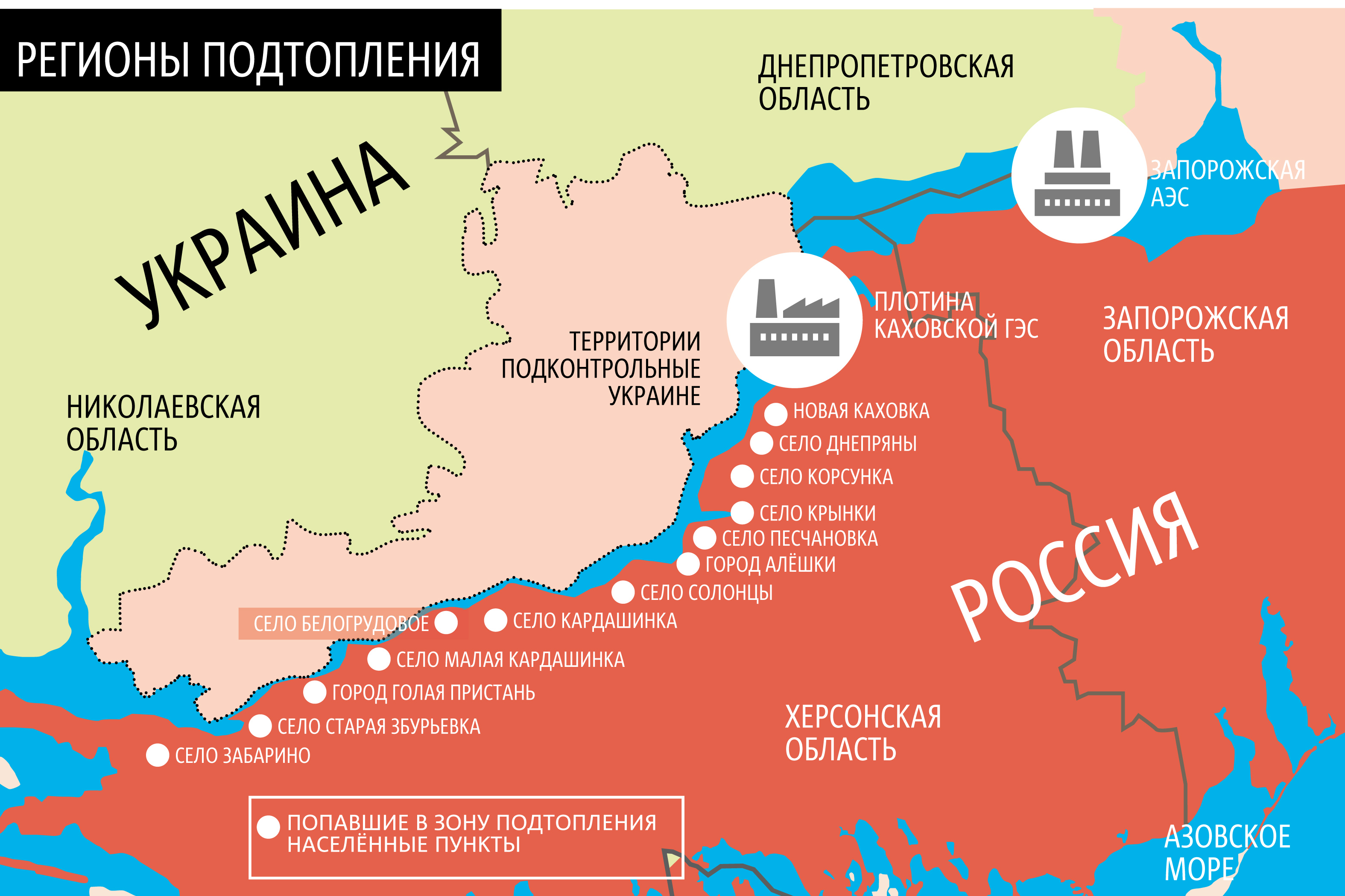 Разрушение Каховской ГЭС: эксперты рассказали Metro о последствиях атаки