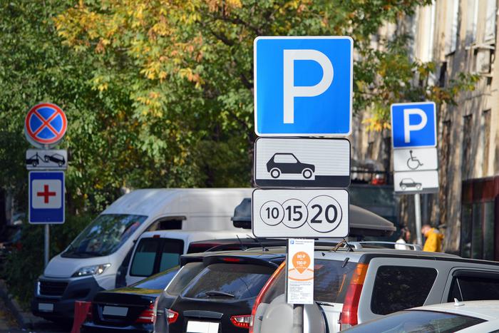 В День России парковки в Москве будут бесплатными, как и во все государственные праздники, – это решение столичной мэрии