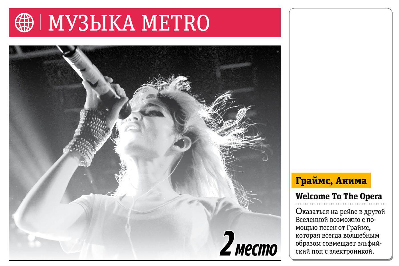 Пролистайте дальше и узнайте подробнее о каждой музыкальной новинке этой недели.