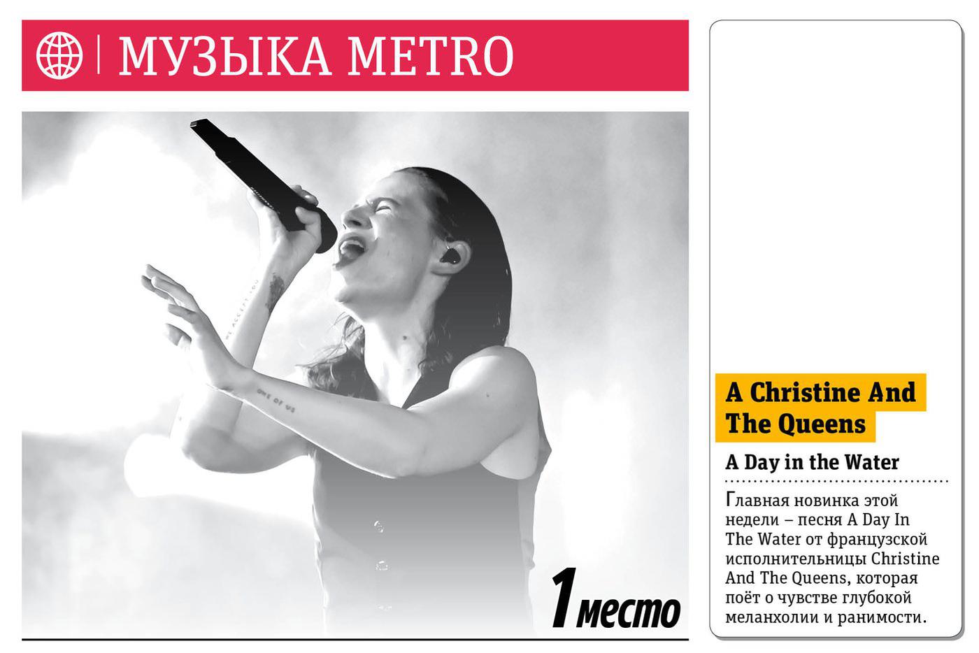 Пролистайте дальше и узнайте подробнее о каждой музыкальной новинке этой недели.