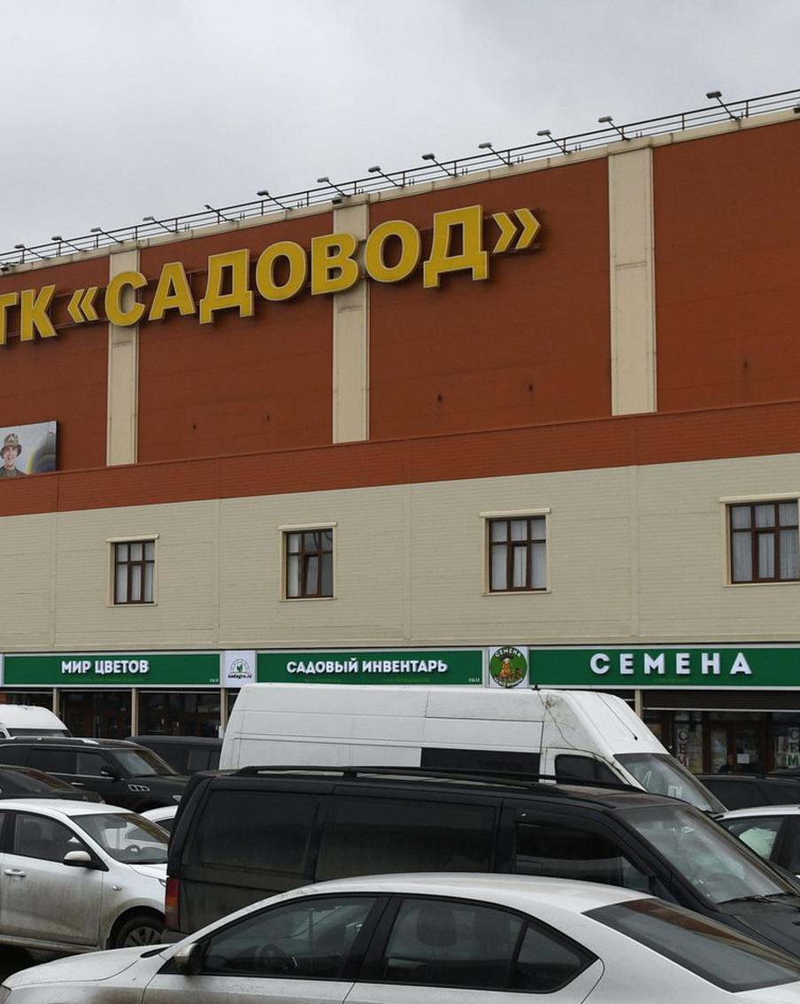 Пожар произошёл на рынке "Садовод" в Москве