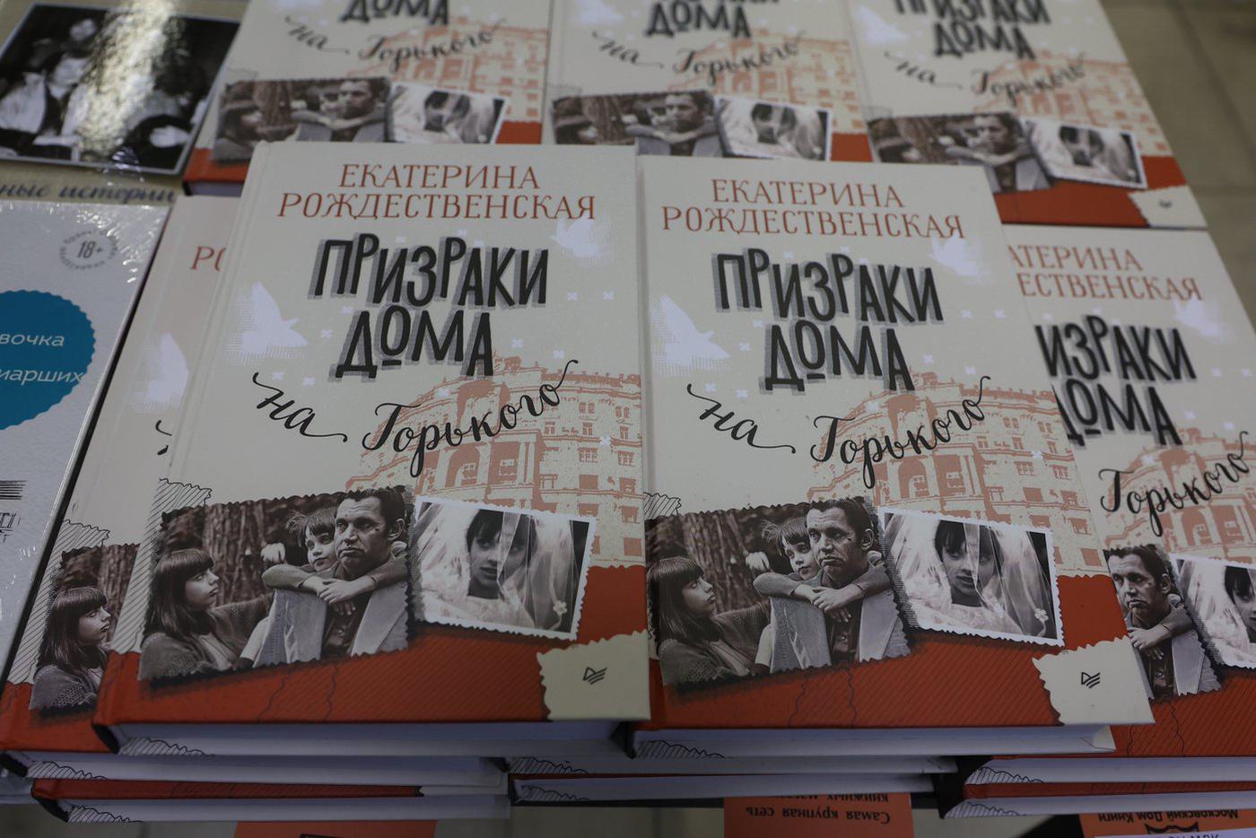 Вместо доклада о поэзии отца Екатерина Рождественская привела на урок  литературы его самого