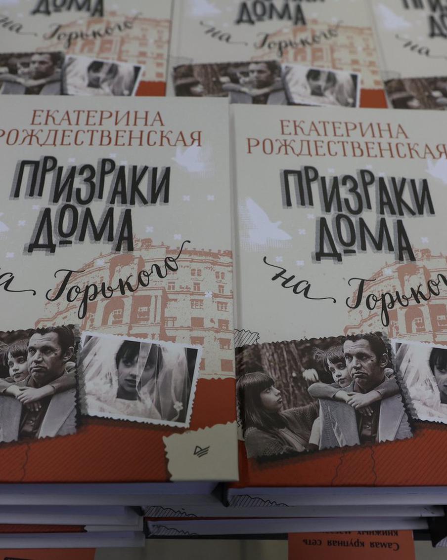 Вместо доклада о поэзии отца Екатерина Рождественская привела на урок  литературы его самого