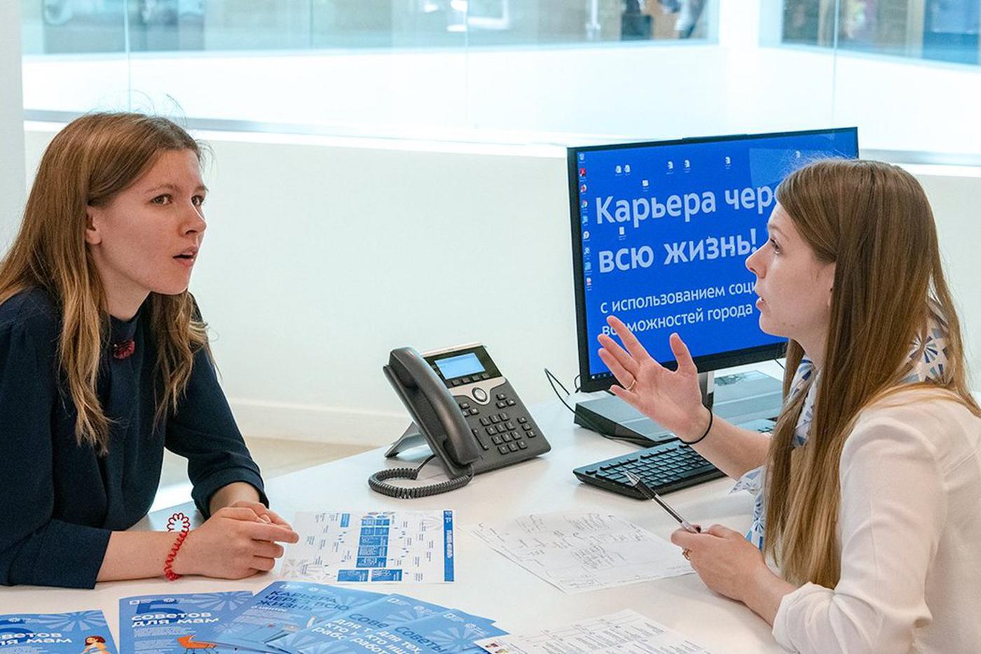 Центр карьеры. Марьяна Шевцова вечерняя Москва. ГБУ моя карьера Москва. Моя карьера центр занятости. Центр моя карьера для молодежи.